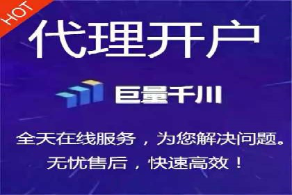 搜索开户返点案例分享：如何赚取丰厚回报