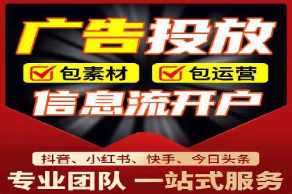 行业专家眼中的sem竞价推广托管策略