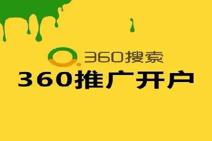 百度推广价格与广告创意的完美结合案例