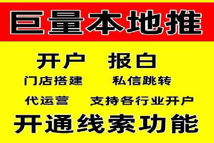 快手信息流广告在移动端的表现及成功实例
